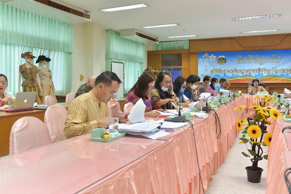 พช.มหาสารคาม จัดประชุมประจำเดือนสำนักงานพัฒนาชุมชนจังหวัดมหาสารคาม