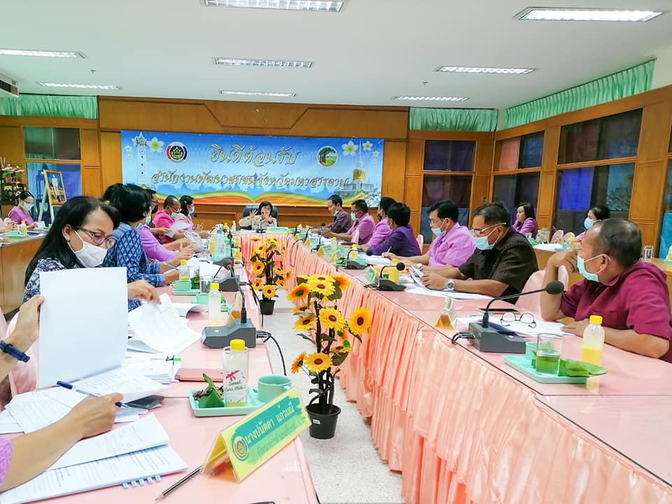 พช.มหาสารคาม ประชุมประจำเดือนสำนักงานพัฒนาชุมชนจังหวัดมหาสารคาม ครั้งที่ 12/2563
