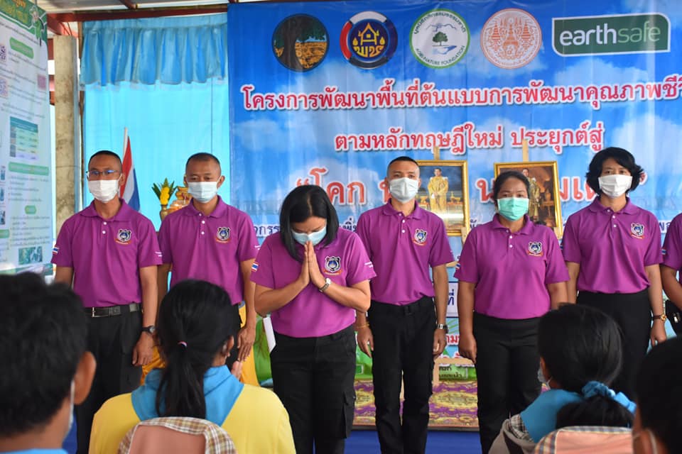 ทางรอดที่ยั่งยืน !! จังหวัดมหาสารคาม เปิดกิจกรรม ฝึกอบรมเพิ่มทักษะระยะสั้นการพัฒนากสิกรรมสู่ระบบเศรษฐกิจพอเพียง รูปแบบ โคก หนอง นา โมเดล รุ่นที่ 4 เสริมสร้างภูมิคุ้มกัน สู้วิกฤตชีวิต