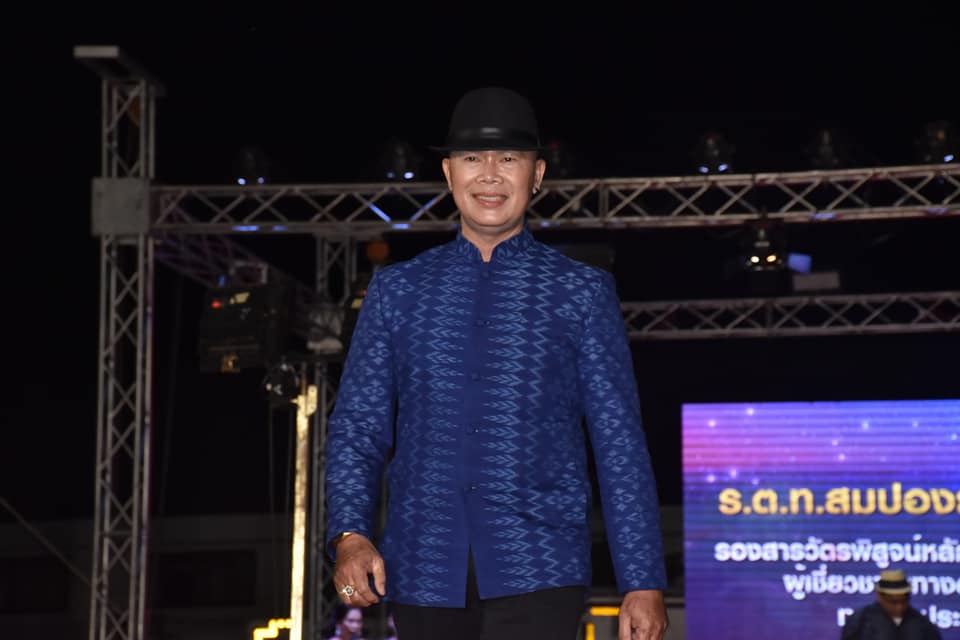 จัดใหญ่ !! เครือข่าย OTOP อ.กันทรวิชัย จังหวัดมหาสารคาม จัดงาน “ออนซอนของดี ราตรีดอกผักติ้ว คร้งที่ 1” โชว์ของดี “ผ้าลายดอกผักติ้ว” หนึ่งเดียวในประเทศไทย