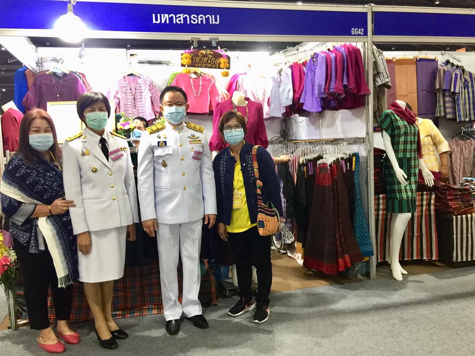 นายธัญวัฒน์ ชาญพินิจ รองผู้ว่าราชการจังหวัดมหาสารคาม และนางสงวนมะเสนา พัฒนาการจังหวัดมหาสารคาม พบปะให้กำลังใจผู้ผลิต ผู้ประกอบการ OTOP   ที่เข้าร่วมจำหน่ายสินค้าภายในงาน OTOP City 2020  ซึ่งกำหนดจัดขึ้นระหว่างวันที่ 19-27 ธันวาคม 2563   ณ อาคานชาเลนเจอร์ 1-3 ศูนย์แสดงสินค้าและการประชุมอิมแพ็ค เมืองทองธานี จังหวัดนนทบุรี