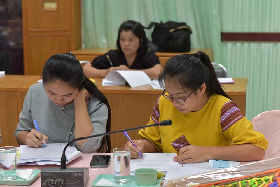 พช.มหาสารคาม จัดประชุมประจำเดือนสำนักงานพัฒนาชุมชนจังหวัดมหาสารคาม