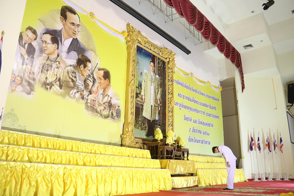พช.มหาสารคาม ร่วมกิจกรรมเนื่องในวันคล้ายวันพระบรมราชสมภพพระบาทสมเด็จพระบรมชนกาธิเบศร มหาภูมิพลอดุลยเดชมหาราช บรมนาถบพิตร วันชาติ และวันพ่อแห่งชาติ 5 ธันวาคม 2563 ในวันเสาร์ที่ 5 ธันวาคม 2563