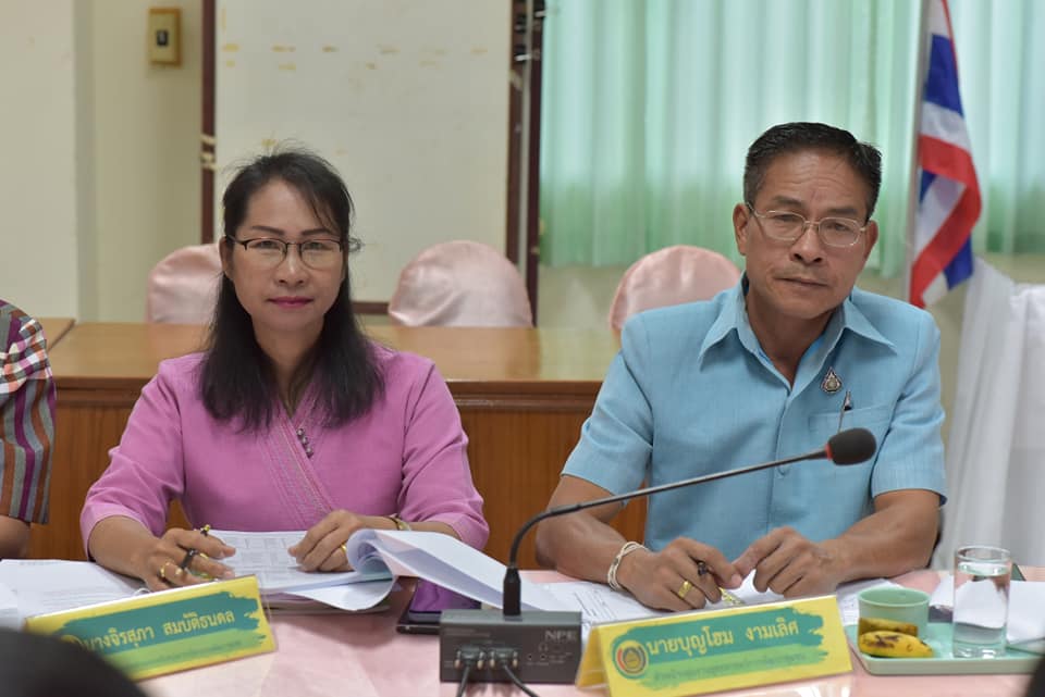 พช.มหาสารคาม จัดประชุมประจำเดือนสำนักงานพัฒนาชุมชนจังหวัดมหาสารคาม