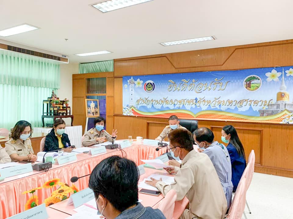 พช.มหาสารคาม ประชุมเตรียมความพร้อมเพื่อพัฒนาศักยภาพเครือข่ายองค์ความรู้ KBO จังหวัดตามโครงการส่งเสริมกระบวนการเครือข่ายองค์ความรู้ KBO