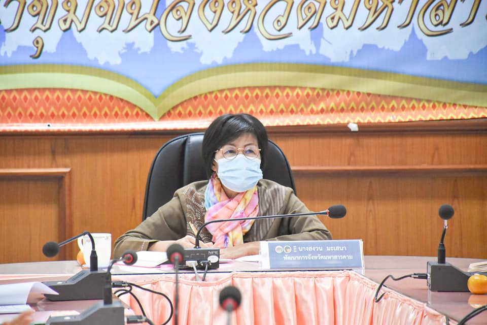 พช.มหาสารคาม ร่วมรับฟังการประชุมขับเคลื่อนการดำเนินงานโครงการพัฒนาพื้นที่ต้นแบบการพัฒนาคุณภาพชีวิตตามหลักทฤษฎีใหม่ ประยุกต์สู่ “โคก หนอง นา โมเดล” ผ่านระบบวีดิทัศน์ทางไกล (Video Conference)
