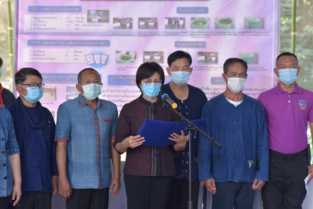 รองผู้ว่าราชการจังหวัดมหาสารคาม เปิดกิจกรรม ฝึกอบรมเพิ่มทักษะระยะสั้นการพัฒนากสิกรรมสู่ระบบเศรษฐกิจพอเพียง รูปแบบ โคก หนอง นา โมเดล รุ่นที่ 5