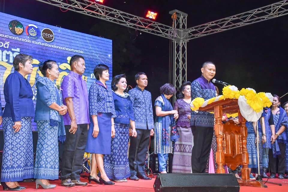 จัดใหญ่ !! เครือข่าย OTOP อ.กันทรวิชัย จังหวัดมหาสารคาม จัดงาน “ออนซอนของดี ราตรีดอกผักติ้ว คร้งที่ 1” โชว์ของดี “ผ้าลายดอกผักติ้ว” หนึ่งเดียวในประเทศไทย