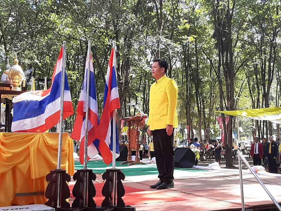 ผู้ว่าฯ มหาสารคาม เป็นประธานเปิดงานวันดินโลก World Soil Day 2020
