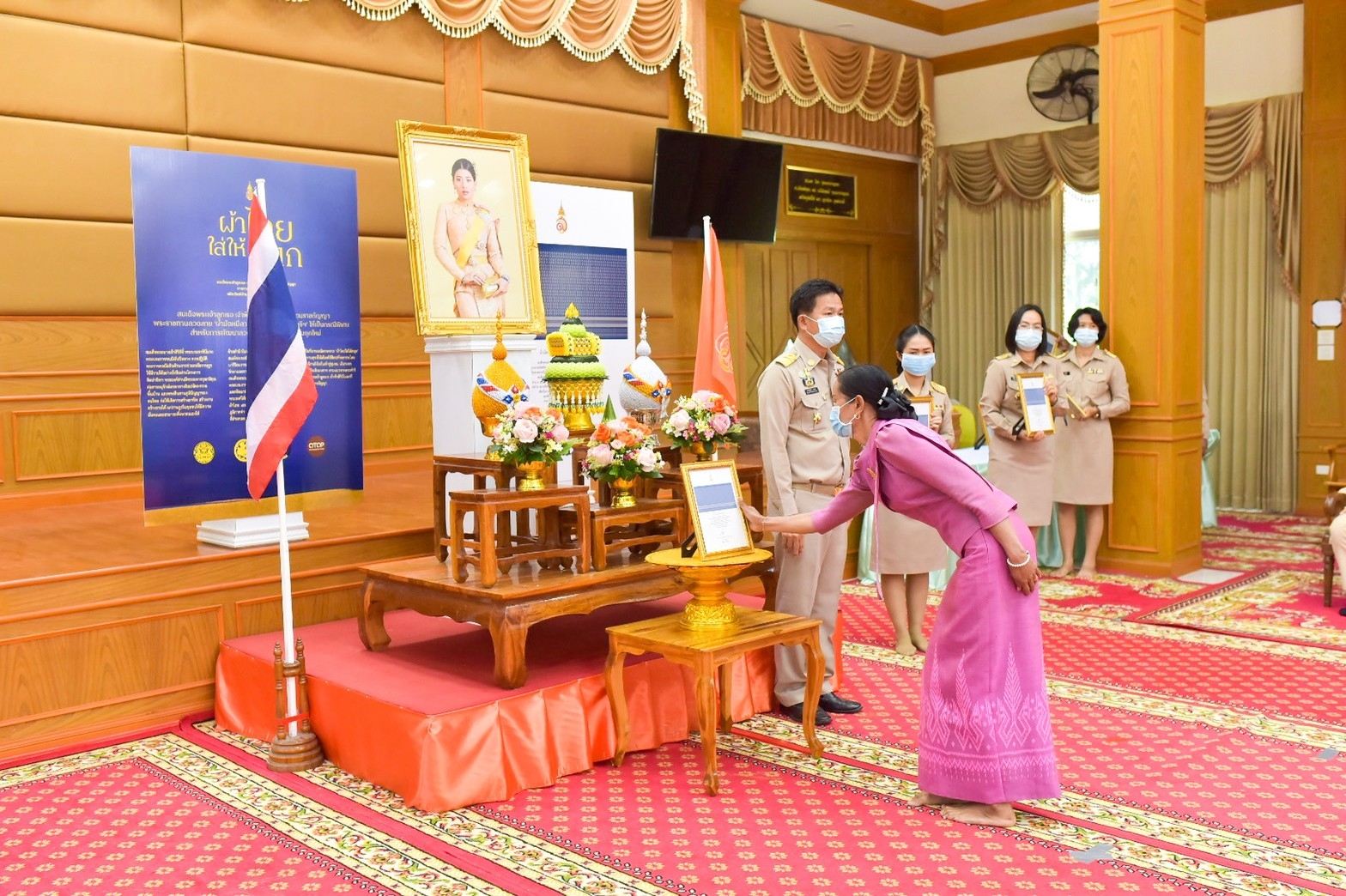จังหวัดมหาสารคาม ประกอบพิธีลงนามถวายพระพรชัยมงคลสมเด็จพระเจ้าลูกเธอ เจ้าฟ้าสิริวัณณวรี นารีรัตนราชกัญญา เนื่องในโอกาสวันคล้ายวันประสูติ 8 มกราคม 2564 และพิธีมอบแบบลายผ้ามัดหมี่ ชื่อลาย “ผ้ามัดหมี่ลายขอเจ้าฟ้าสิริวัณณวรีฯ” แก่ผู้แทนกลุ่มทอผ้า จังหวัดมหาสารคาม 