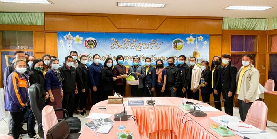 ชมรมผู้นำอาสาพัฒนาชุมชนจังหวัดมหาสารคาม ประชุมขับเคลื่อนงาน เตรียมพร้อมสานต่อภารกิจเน้นหนักของกรมการพัฒนาชุมชน