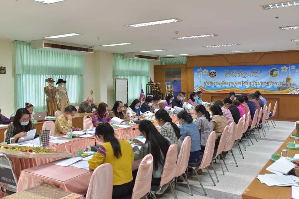 พช.มหาสารคาม จัดประชุมประจำเดือนสำนักงานพัฒนาชุมชนจังหวัดมหาสารคาม
