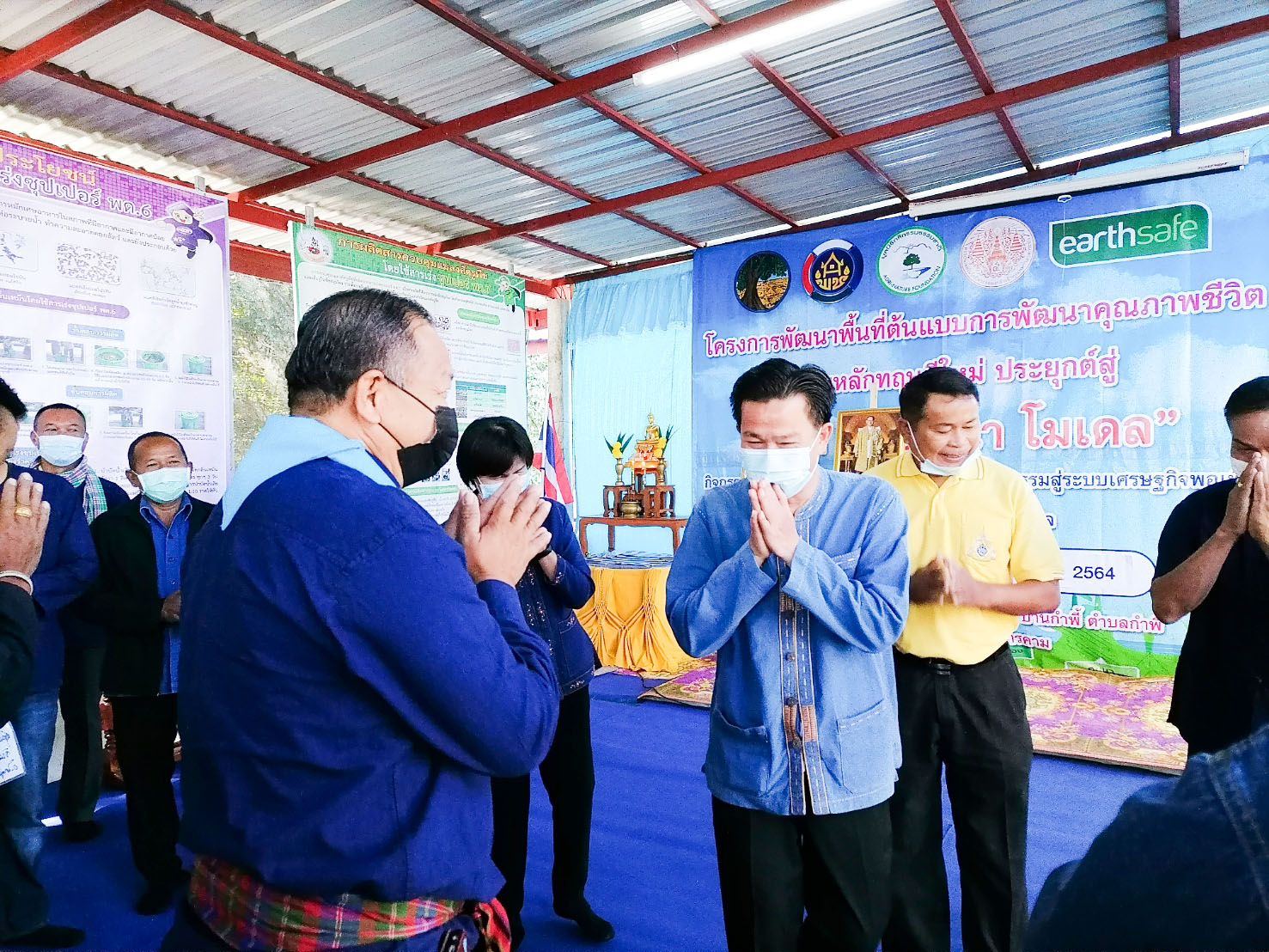 จังหวัดมหาสารคาม เดินหน้าจัดกิจกรรม “โคก หนอง นา โมเดล” มุ่งสร้างความมั่นคงทางด้านอาหาร เสริมภูมิคุ้มกันชีวิต ฝ่าวิกฤต COVID-19