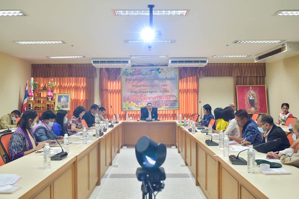 พช.มหาสารคาม ร่วมประชุมคณะกรรมการฝ่ายจัดขบวนแห่วันเปิดงานบุญเบิกฟ้าและงานกาชาดจังหวัดมหาสารคาม