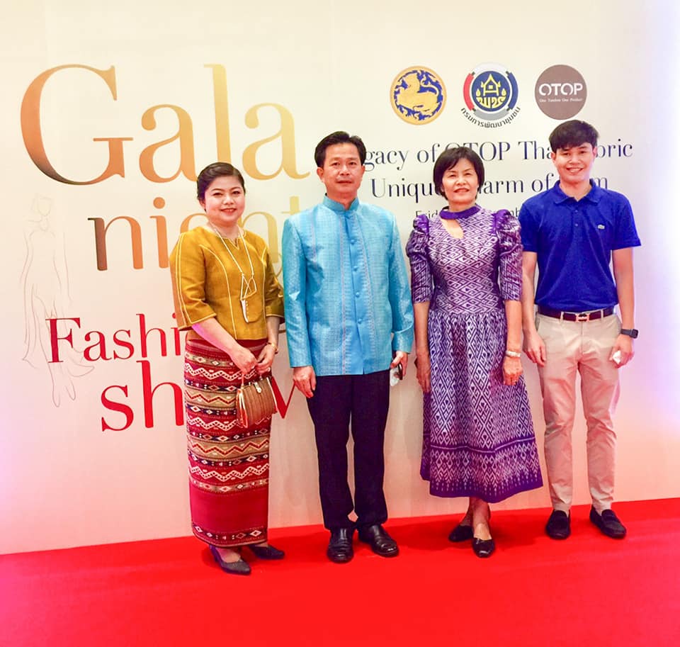 จังหวัดมหาสารคาม ร่วมพิธีเปิดงานกาล่าไนท์ ตามโครงการสืบสานภูมิปัญญา OTOP ผ้าไทย และเผยแพร่อัตลักษณ์ผ้าแห่งสยาม