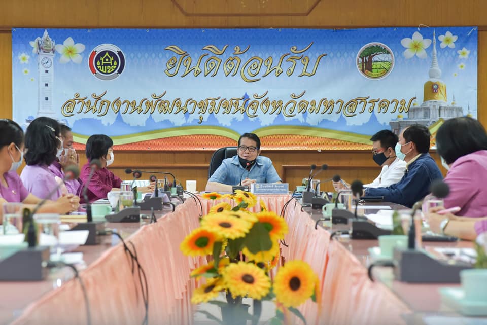 ผู้ตรวจราชการกรมการพัฒนาชุมชน ตรวจติดตามการดำเนินงานโครงการพัฒนาพื้นที่ต้นแบบการพัฒนาคุณภาพชีวิตตามหลักทฤษฎีใหม่ ประยุกต์สู่ “โคก หนอง นา โมเดล” จังหวัดมหาสารคาม