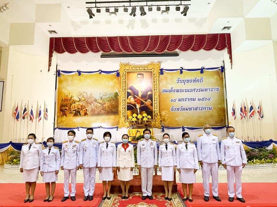 พัฒนาชุมชนจังหวัดมหาสารคาม ร่วมงานรัฐพิธี วันยุทธหัตถีของสมเด็จพระนเรศวรมหาราช