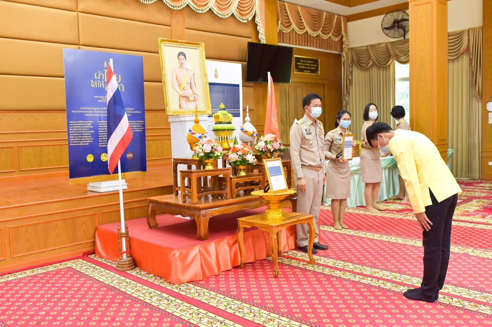จังหวัดมหาสารคาม ประกอบพิธีลงนามถวายพระพรชัยมงคลสมเด็จพระเจ้าลูกเธอ เจ้าฟ้าสิริวัณณวรี นารีรัตนราชกัญญา เนื่องในโอกาสวันคล้ายวันประสูติ 8 มกราคม 2564 และพิธีมอบแบบลายผ้ามัดหมี่ ชื่อลาย “ผ้ามัดหมี่ลายขอเจ้าฟ้าสิริวัณณวรีฯ” แก่ผู้แทนกลุ่มทอผ้า จังหวัดมหาสารคาม 