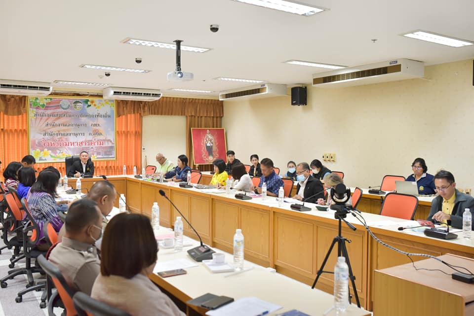 พช.มหาสารคาม ร่วมประชุมคณะกรรมการฝ่ายจัดขบวนแห่วันเปิดงานบุญเบิกฟ้าและงานกาชาดจังหวัดมหาสารคาม