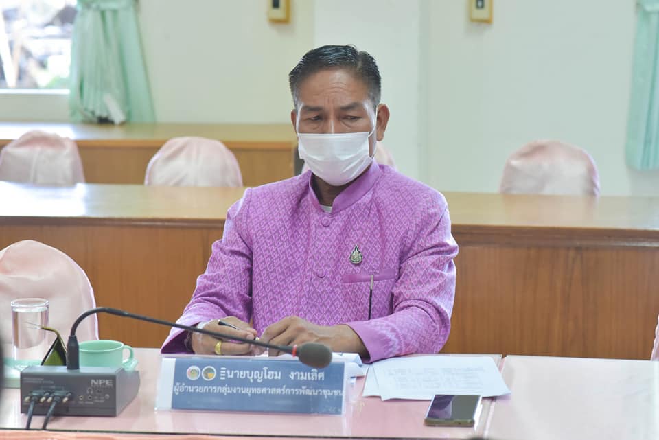 ผู้ตรวจราชการกรมการพัฒนาชุมชน ตรวจติดตามการดำเนินงานโครงการพัฒนาพื้นที่ต้นแบบการพัฒนาคุณภาพชีวิตตามหลักทฤษฎีใหม่ ประยุกต์สู่ “โคก หนอง นา โมเดล” จังหวัดมหาสารคาม