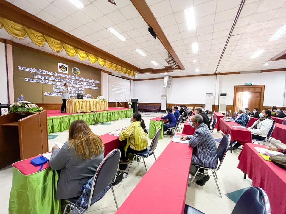 พช.มหาสารคาม เสริมแกร่งผู้ประกอบการ OTOP  จัดประชุมเชิงปฏิบัติการส่งเสริมและพัฒนาผลิตภัณฑ์โดยเครือข่ายองค์ความรู้ KBO จังหวัดมหาสารคาม
