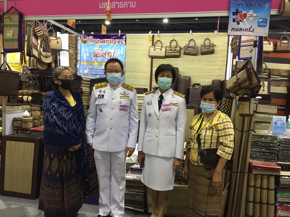 นายธัญวัฒน์ ชาญพินิจ รองผู้ว่าราชการจังหวัดมหาสารคาม และนางสงวนมะเสนา พัฒนาการจังหวัดมหาสารคาม พบปะให้กำลังใจผู้ผลิต ผู้ประกอบการ OTOP   ที่เข้าร่วมจำหน่ายสินค้าภายในงาน OTOP City 2020  ซึ่งกำหนดจัดขึ้นระหว่างวันที่ 19-27 ธันวาคม 2563   ณ อาคานชาเลนเจอร์ 1-3 ศูนย์แสดงสินค้าและการประชุมอิมแพ็ค เมืองทองธานี จังหวัดนนทบุรี