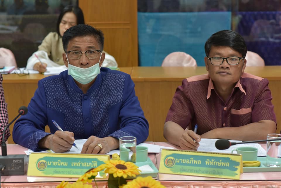 พช.มหาสารคาม จัดประชุมประจำเดือนสำนักงานพัฒนาชุมชนจังหวัดมหาสารคาม