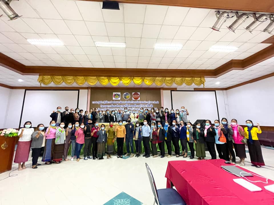พจ.มหาสารคาม มอบแนวทางการดำเนินงานผู้ประกอบการ OTOP  ในการประชุมเชิงปฏิบัติการส่งเสริมและพัฒนาผลิตภัณฑ์โดยเครือข่ายองค์ความรู้ KBO จังหวัดมหาสารคาม