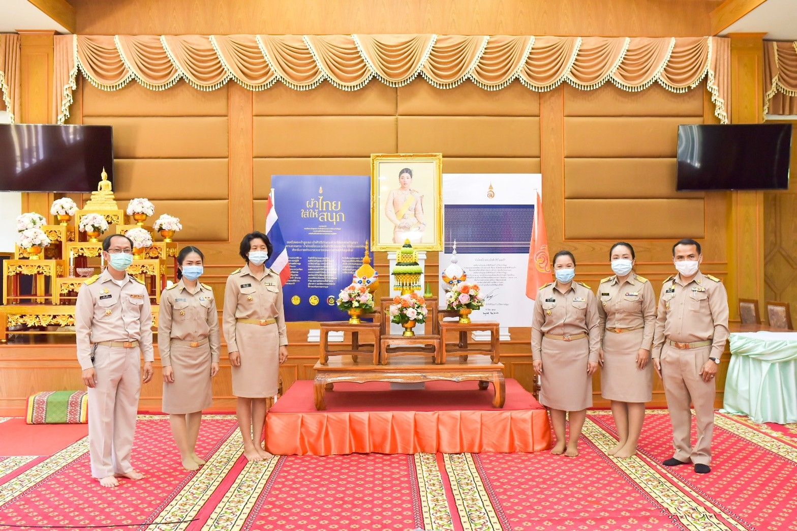 จังหวัดมหาสารคาม ประกอบพิธีลงนามถวายพระพรชัยมงคลสมเด็จพระเจ้าลูกเธอ เจ้าฟ้าสิริวัณณวรี นารีรัตนราชกัญญา เนื่องในโอกาสวันคล้ายวันประสูติ 8 มกราคม 2564 และพิธีมอบแบบลายผ้ามัดหมี่ ชื่อลาย “ผ้ามัดหมี่ลายขอเจ้าฟ้าสิริวัณณวรีฯ” แก่ผู้แทนกลุ่มทอผ้า จังหวัดมหาสารคาม 