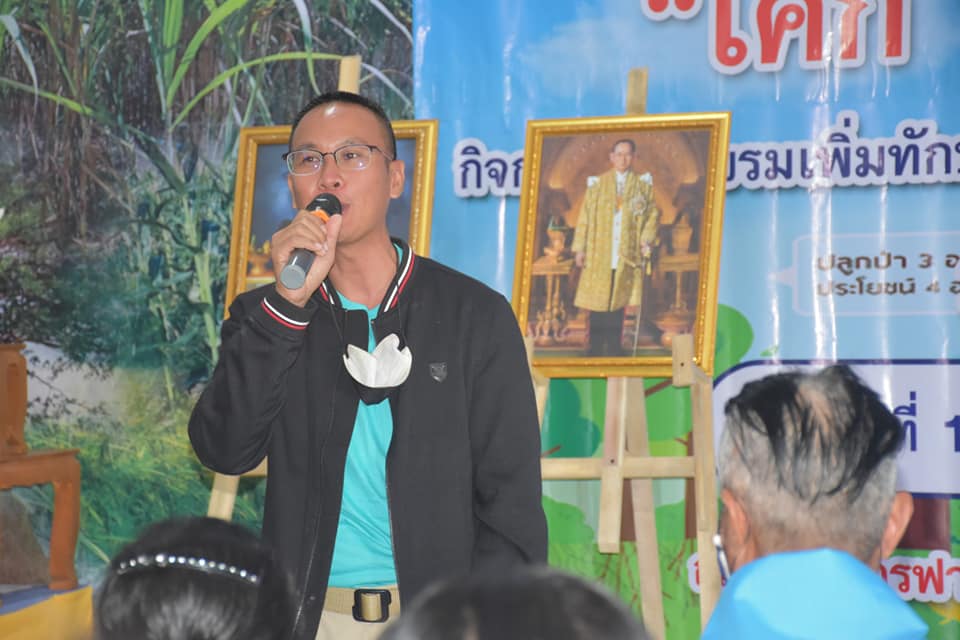 พช.มค.เปิดโครงการพัฒนาพื้นที่ต้นแบบการพัฒนาคุณภาพชีวิตตามหลักทฤษฎีใหม่ ประยุกต์สู่ “โคก หนอง นา โมเดล” กิจกรรมที่ 1 ฝึกอบรมทักษะระยะสั้นการพัฒนากสิกรรมสู่ระบบเศรษฐกิจพอเพียง รูปแบบ โคก หนอง นา โมเดล