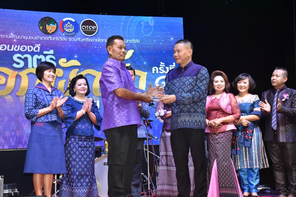 จัดใหญ่ !! เครือข่าย OTOP อ.กันทรวิชัย จังหวัดมหาสารคาม จัดงาน “ออนซอนของดี ราตรีดอกผักติ้ว คร้งที่ 1” โชว์ของดี “ผ้าลายดอกผักติ้ว” หนึ่งเดียวในประเทศไทย