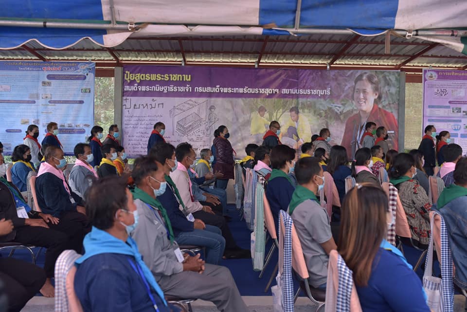 รองผู้ว่าราชการจังหวัดมหาสารคาม เปิดกิจกรรม ฝึกอบรมเพิ่มทักษะระยะสั้นการพัฒนากสิกรรมสู่ระบบเศรษฐกิจพอเพียง รูปแบบ โคก หนอง นา โมเดล รุ่นที่ 5