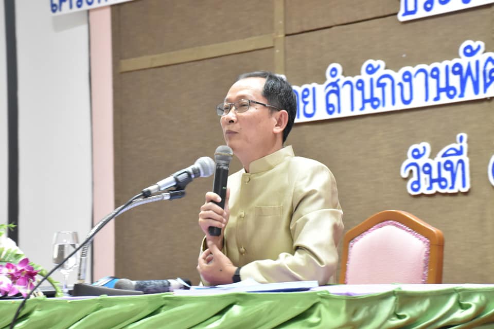 ผู้ว่าฯมหาสารคาม มอบแนวทางการปฏิบัติราชการ ในการประชุมเพิ่มศักยภาพเจ้าหน้าที่พัฒนาชุมชนในการขับเคลื่อนกิจกรรมตามแผนปฏิบัติราชการ ประจำปีงบประมาณ 2564