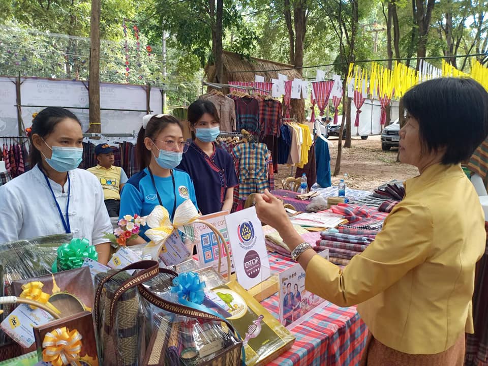 ผู้ว่าฯ มหาสารคาม เป็นประธานเปิดงานวันดินโลก World Soil Day 2020
