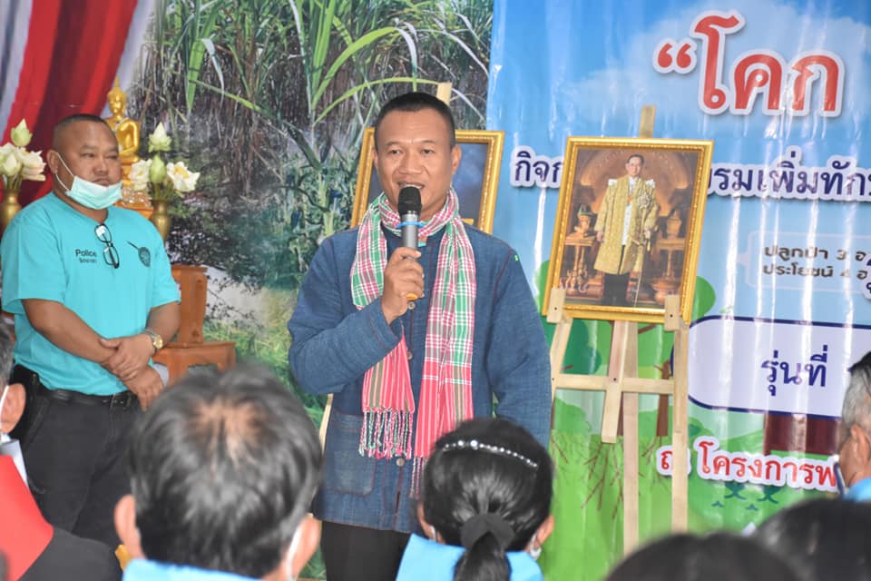 พช.มค.เปิดโครงการพัฒนาพื้นที่ต้นแบบการพัฒนาคุณภาพชีวิตตามหลักทฤษฎีใหม่ ประยุกต์สู่ “โคก หนอง นา โมเดล” กิจกรรมที่ 1 ฝึกอบรมทักษะระยะสั้นการพัฒนากสิกรรมสู่ระบบเศรษฐกิจพอเพียง รูปแบบ โคก หนอง นา โมเดล