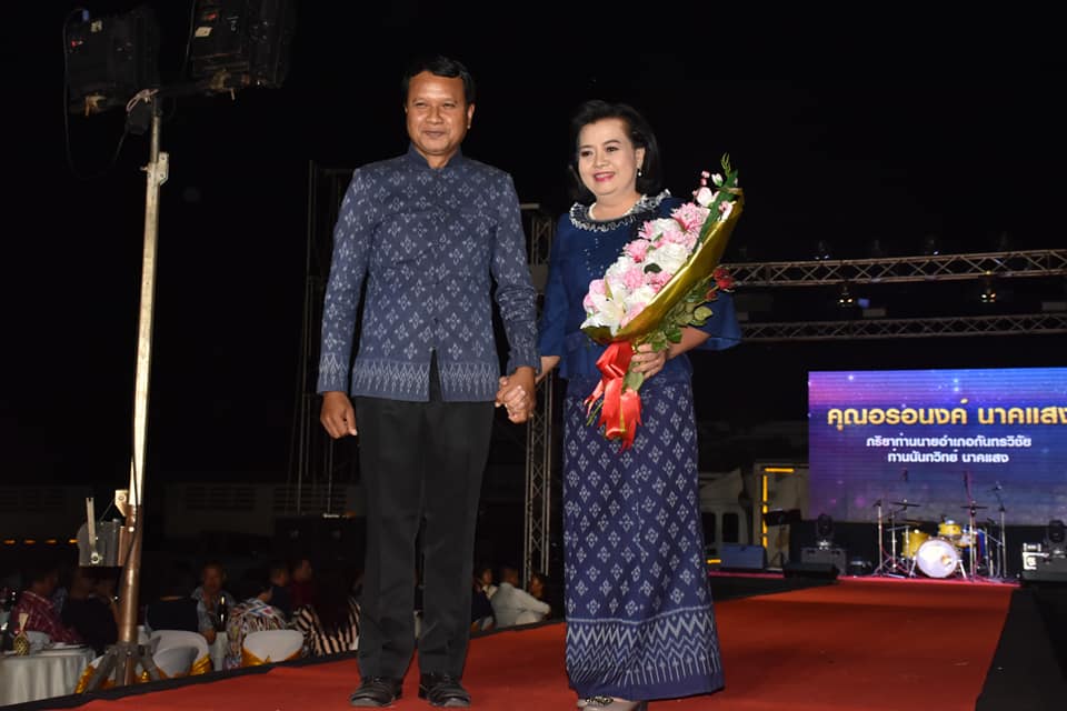 จัดใหญ่ !! เครือข่าย OTOP อ.กันทรวิชัย จังหวัดมหาสารคาม จัดงาน “ออนซอนของดี ราตรีดอกผักติ้ว คร้งที่ 1” โชว์ของดี “ผ้าลายดอกผักติ้ว” หนึ่งเดียวในประเทศไทย