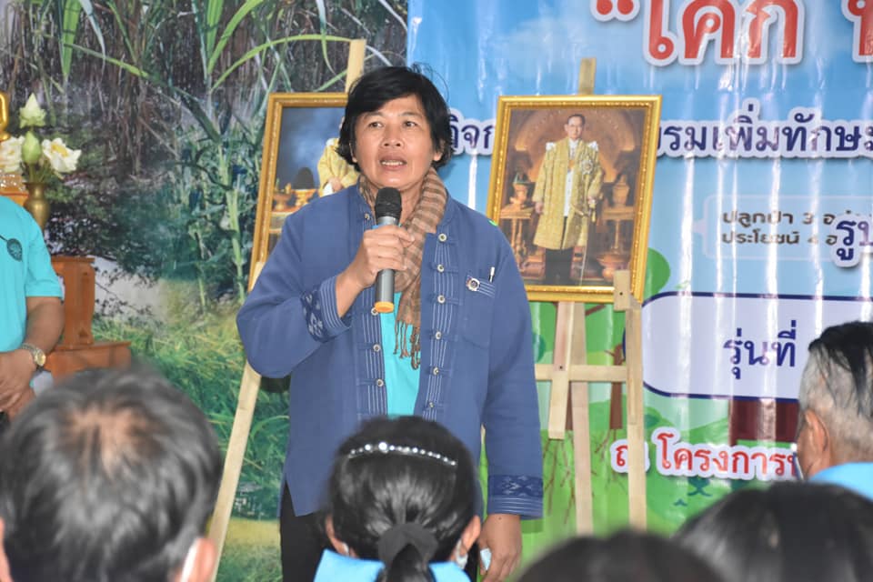 พช.มค.เปิดโครงการพัฒนาพื้นที่ต้นแบบการพัฒนาคุณภาพชีวิตตามหลักทฤษฎีใหม่ ประยุกต์สู่ “โคก หนอง นา โมเดล” กิจกรรมที่ 1 ฝึกอบรมทักษะระยะสั้นการพัฒนากสิกรรมสู่ระบบเศรษฐกิจพอเพียง รูปแบบ โคก หนอง นา โมเดล