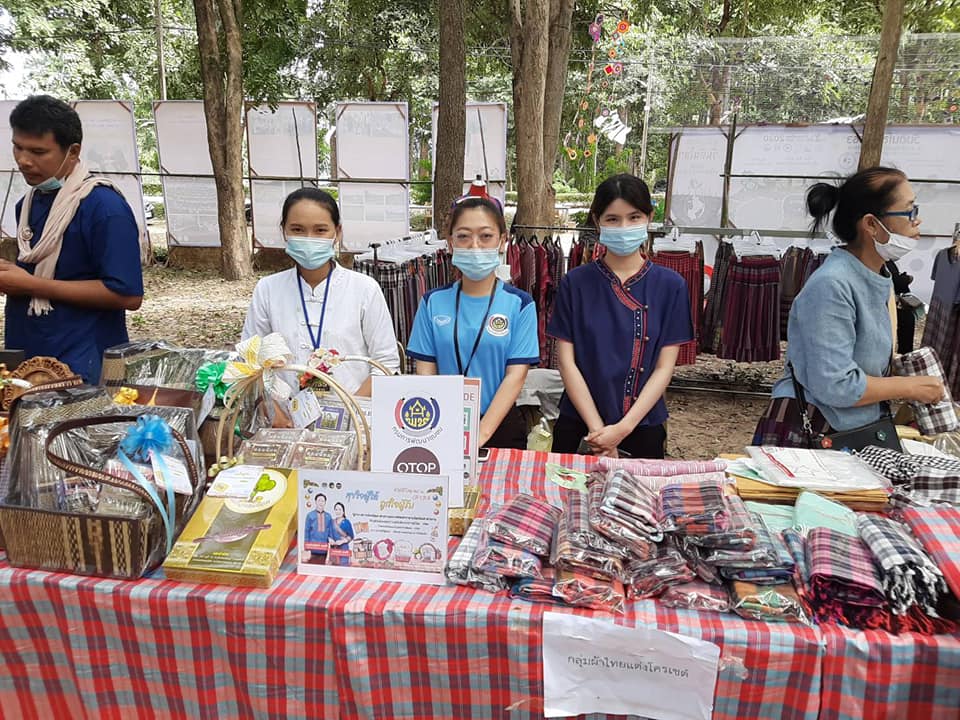 ผู้ว่าฯ มหาสารคาม เป็นประธานเปิดงานวันดินโลก World Soil Day 2020