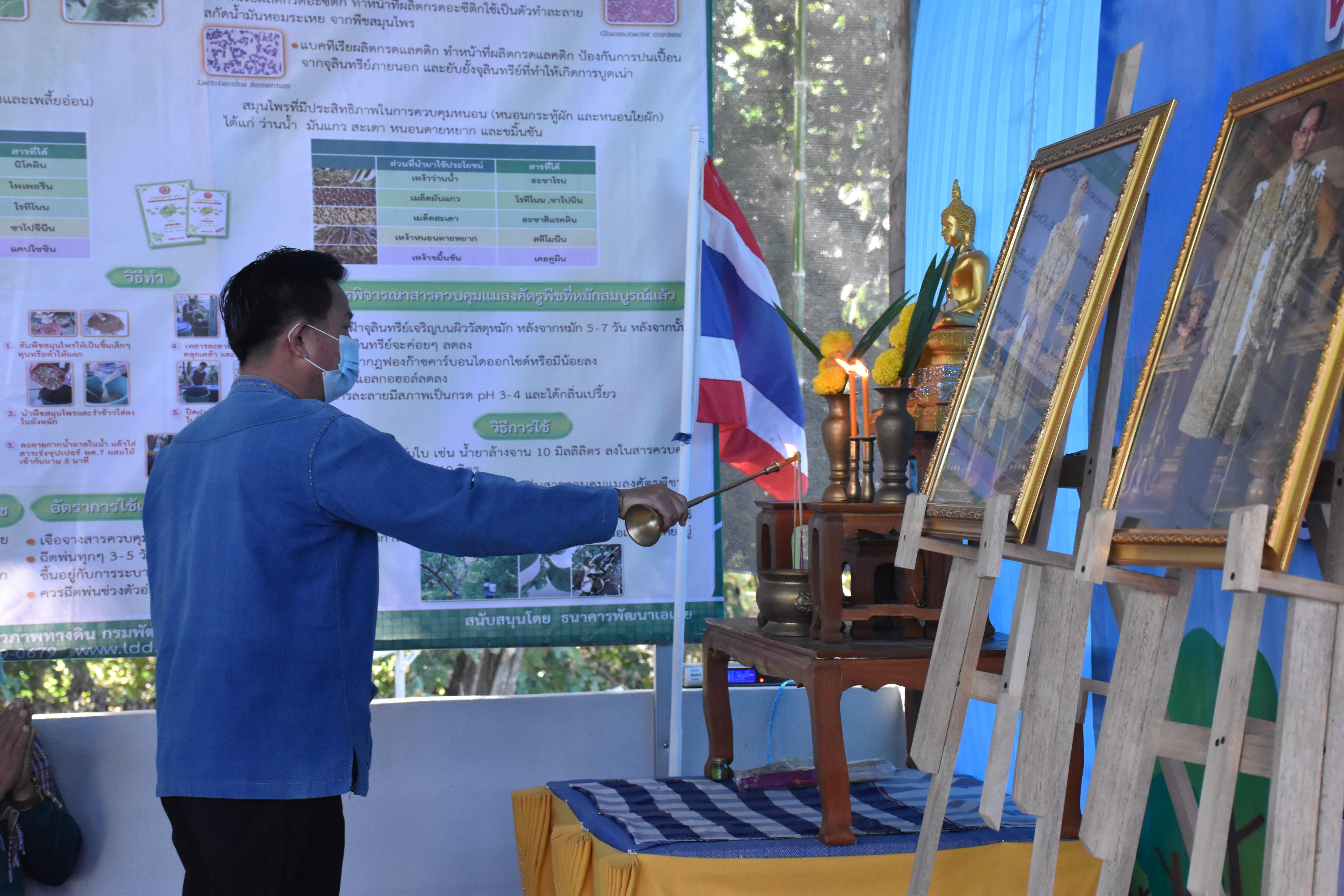 จังหวัดมหาสารคาม เดินหน้าจัดกิจกรรม “โคก หนอง นา โมเดล” มุ่งสร้างความมั่นคงทางด้านอาหาร เสริมภูมิคุ้มกันชีวิต ฝ่าวิกฤต COVID-19