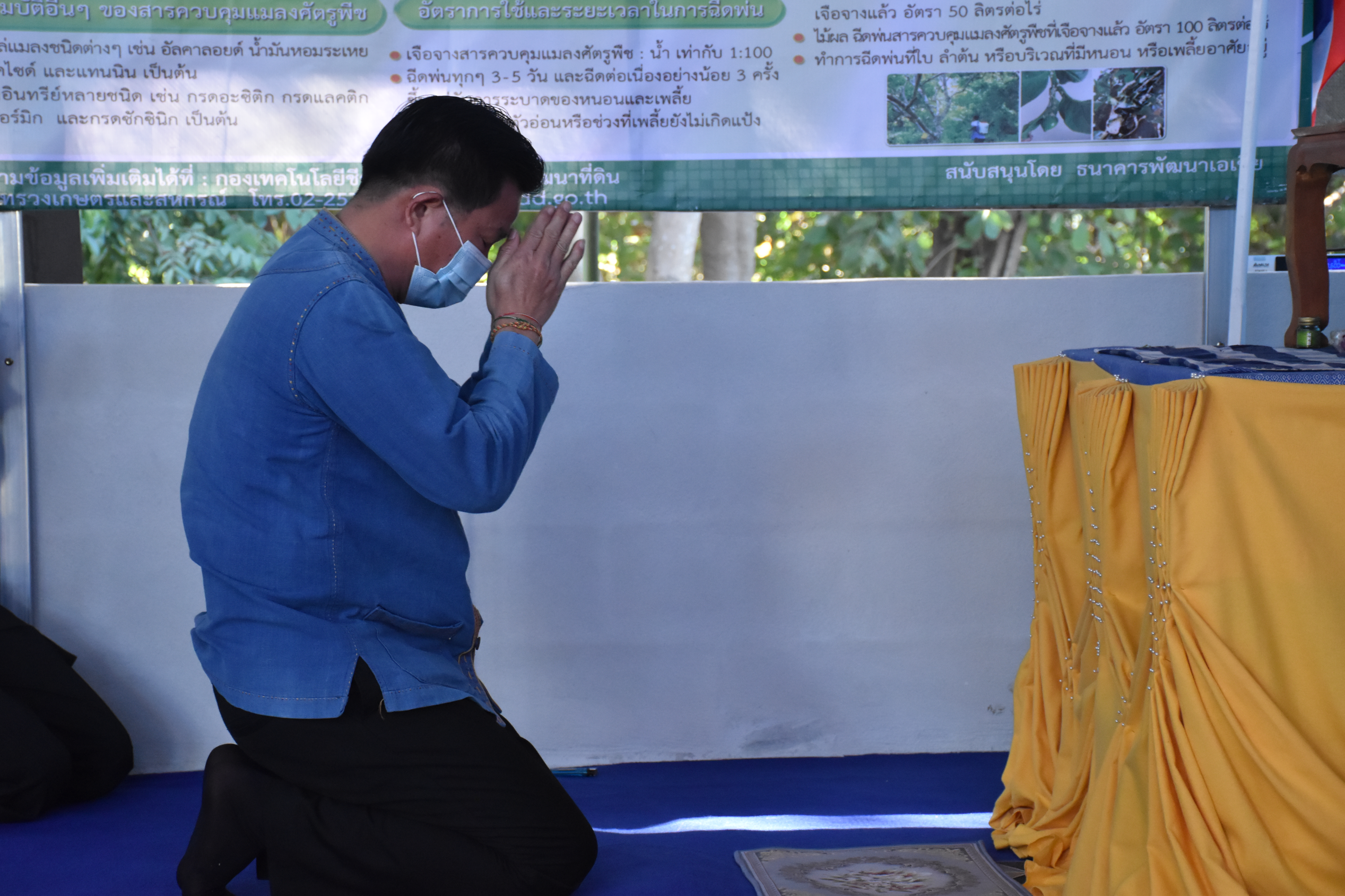 จังหวัดมหาสารคาม เดินหน้าจัดกิจกรรม “โคก หนอง นา โมเดล” มุ่งสร้างความมั่นคงทางด้านอาหาร เสริมภูมิคุ้มกันชีวิต ฝ่าวิกฤต COVID-19