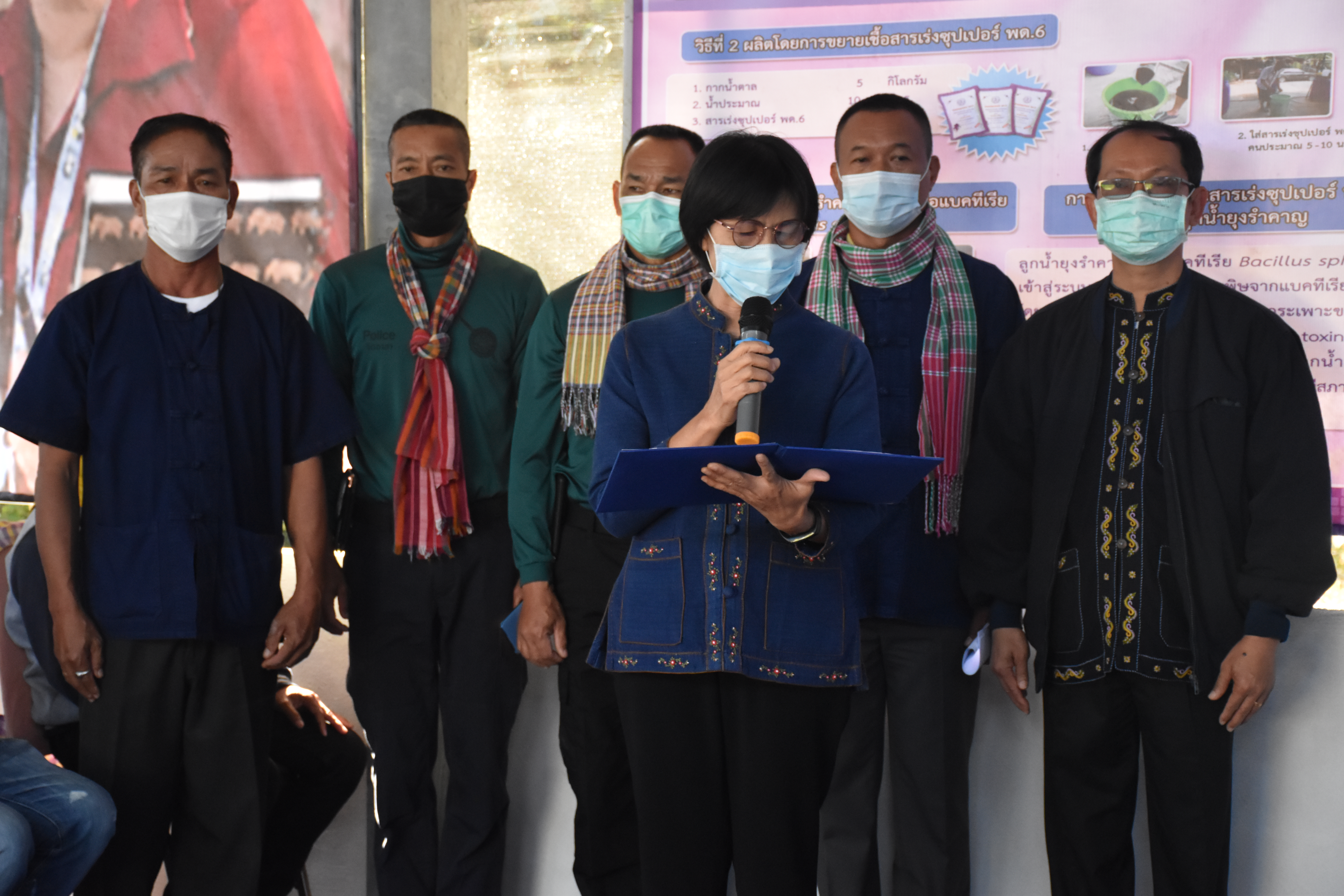 จังหวัดมหาสารคาม เดินหน้าจัดกิจกรรม “โคก หนอง นา โมเดล” มุ่งสร้างความมั่นคงทางด้านอาหาร เสริมภูมิคุ้มกันชีวิต ฝ่าวิกฤต COVID-19