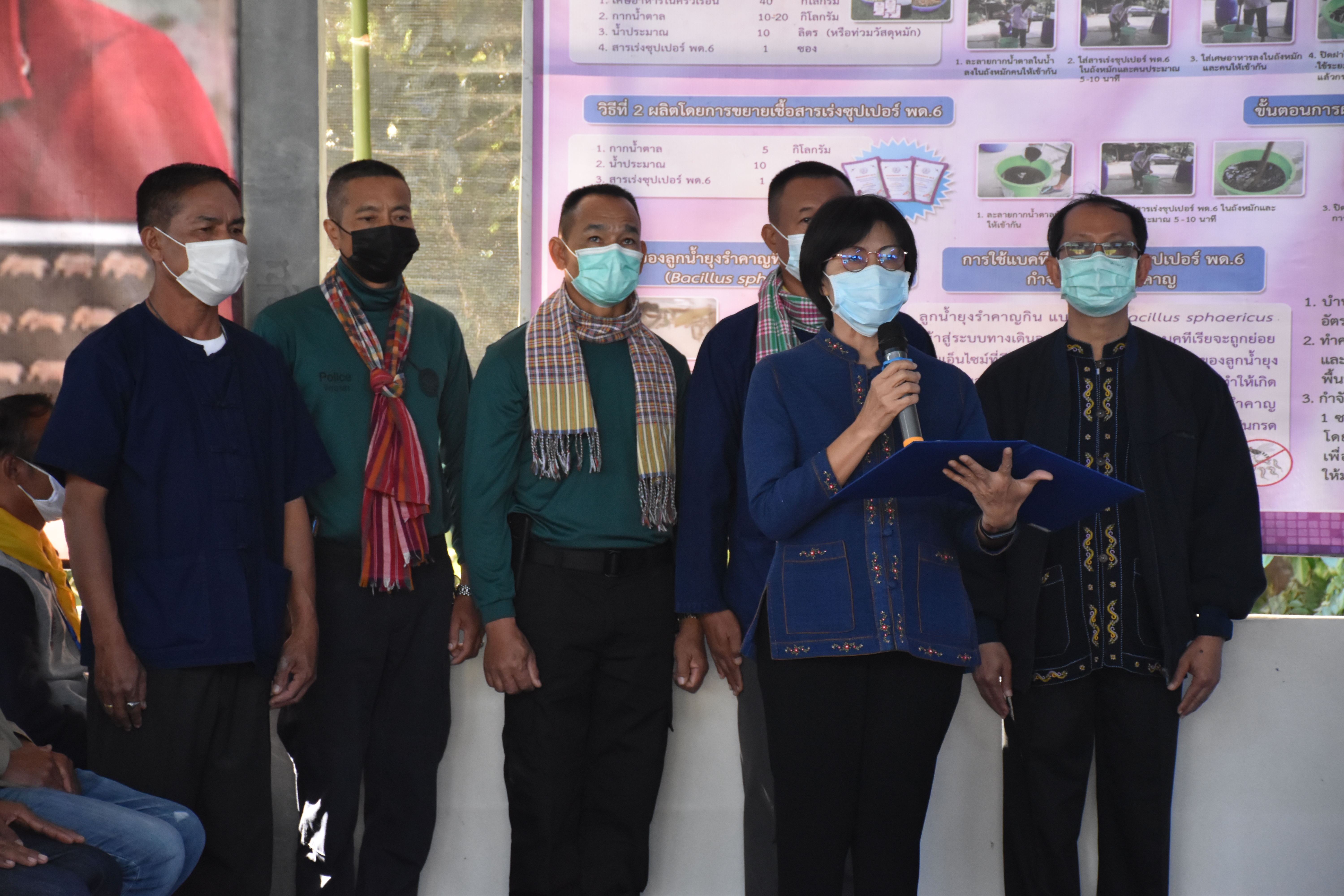 จังหวัดมหาสารคาม เดินหน้าจัดกิจกรรม “โคก หนอง นา โมเดล” มุ่งสร้างความมั่นคงทางด้านอาหาร เสริมภูมิคุ้มกันชีวิต ฝ่าวิกฤต COVID-19