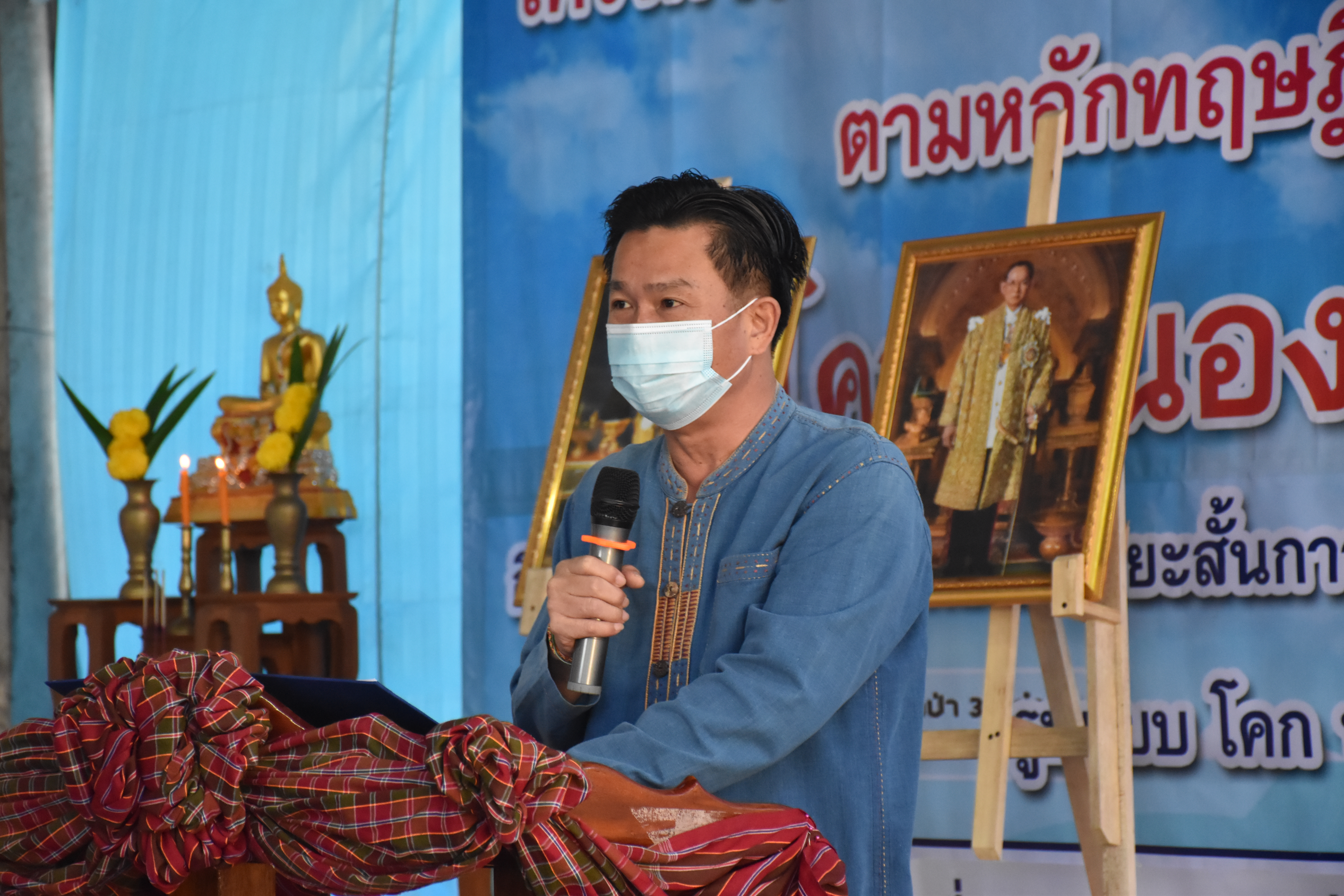 จังหวัดมหาสารคาม เดินหน้าจัดกิจกรรม “โคก หนอง นา โมเดล” มุ่งสร้างความมั่นคงทางด้านอาหาร เสริมภูมิคุ้มกันชีวิต ฝ่าวิกฤต COVID-19