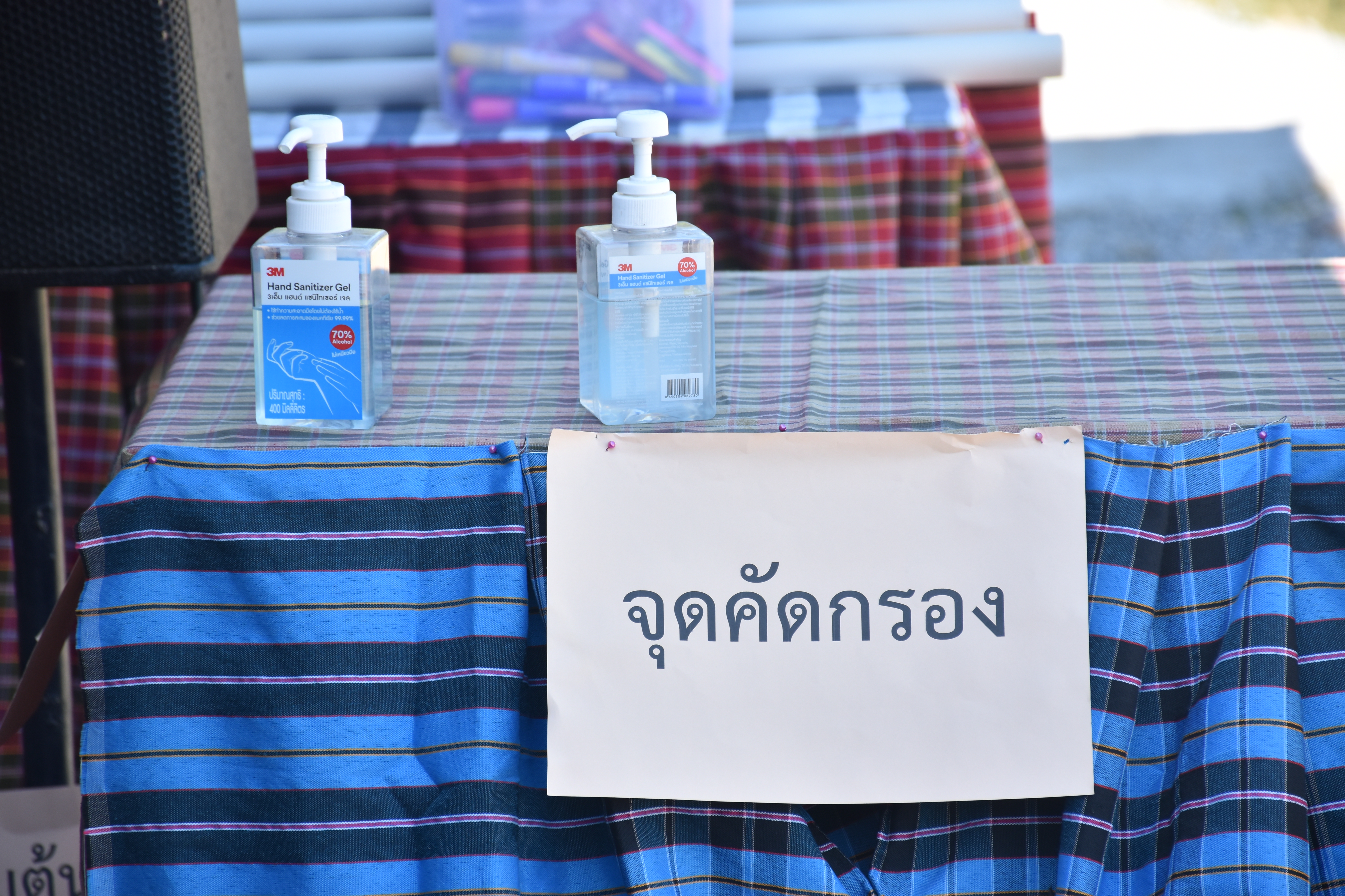จังหวัดมหาสารคาม เดินหน้าจัดกิจกรรม “โคก หนอง นา โมเดล” มุ่งสร้างความมั่นคงทางด้านอาหาร เสริมภูมิคุ้มกันชีวิต ฝ่าวิกฤต COVID-19