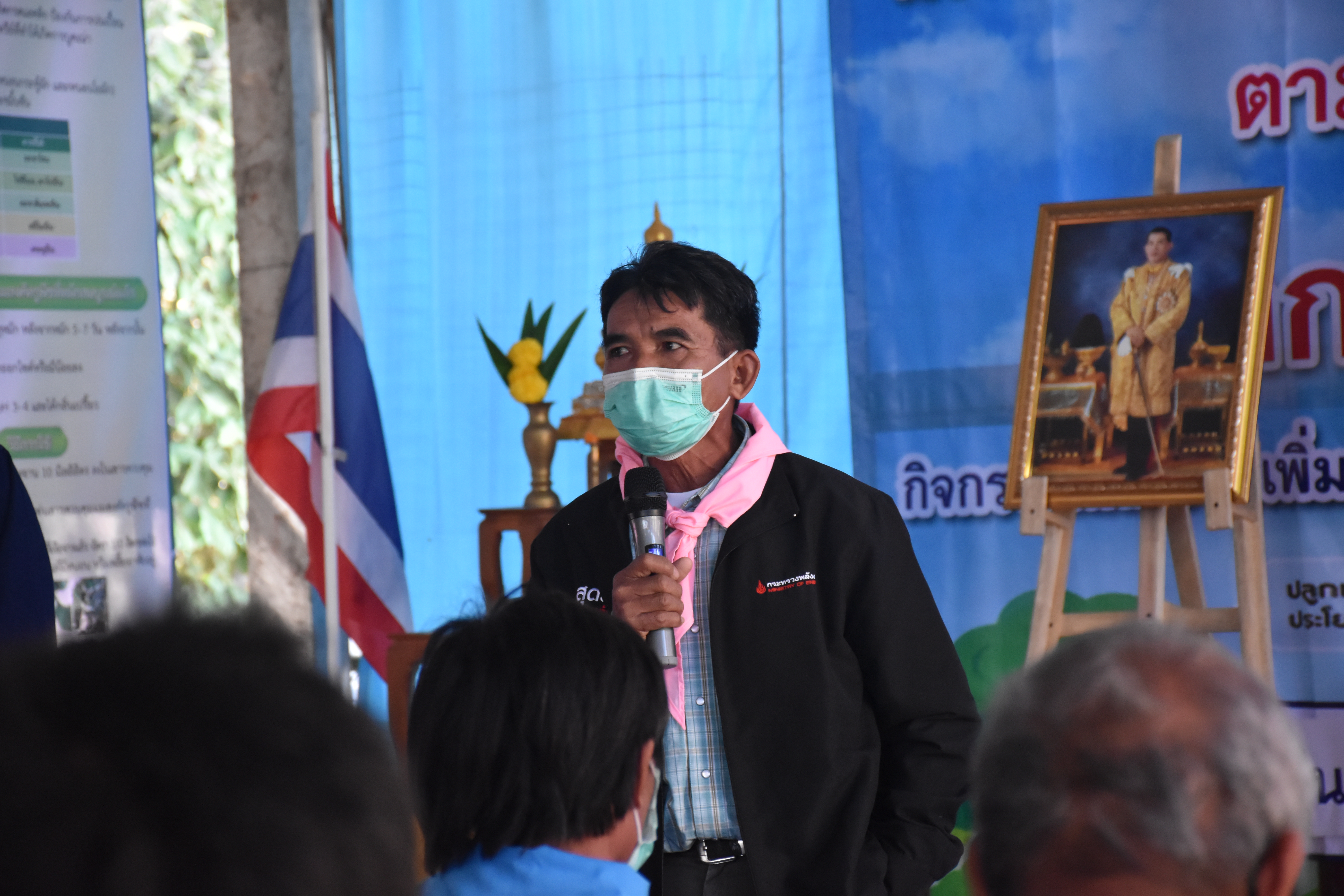 จังหวัดมหาสารคาม เดินหน้าจัดกิจกรรม “โคก หนอง นา โมเดล” มุ่งสร้างความมั่นคงทางด้านอาหาร เสริมภูมิคุ้มกันชีวิต ฝ่าวิกฤต COVID-19