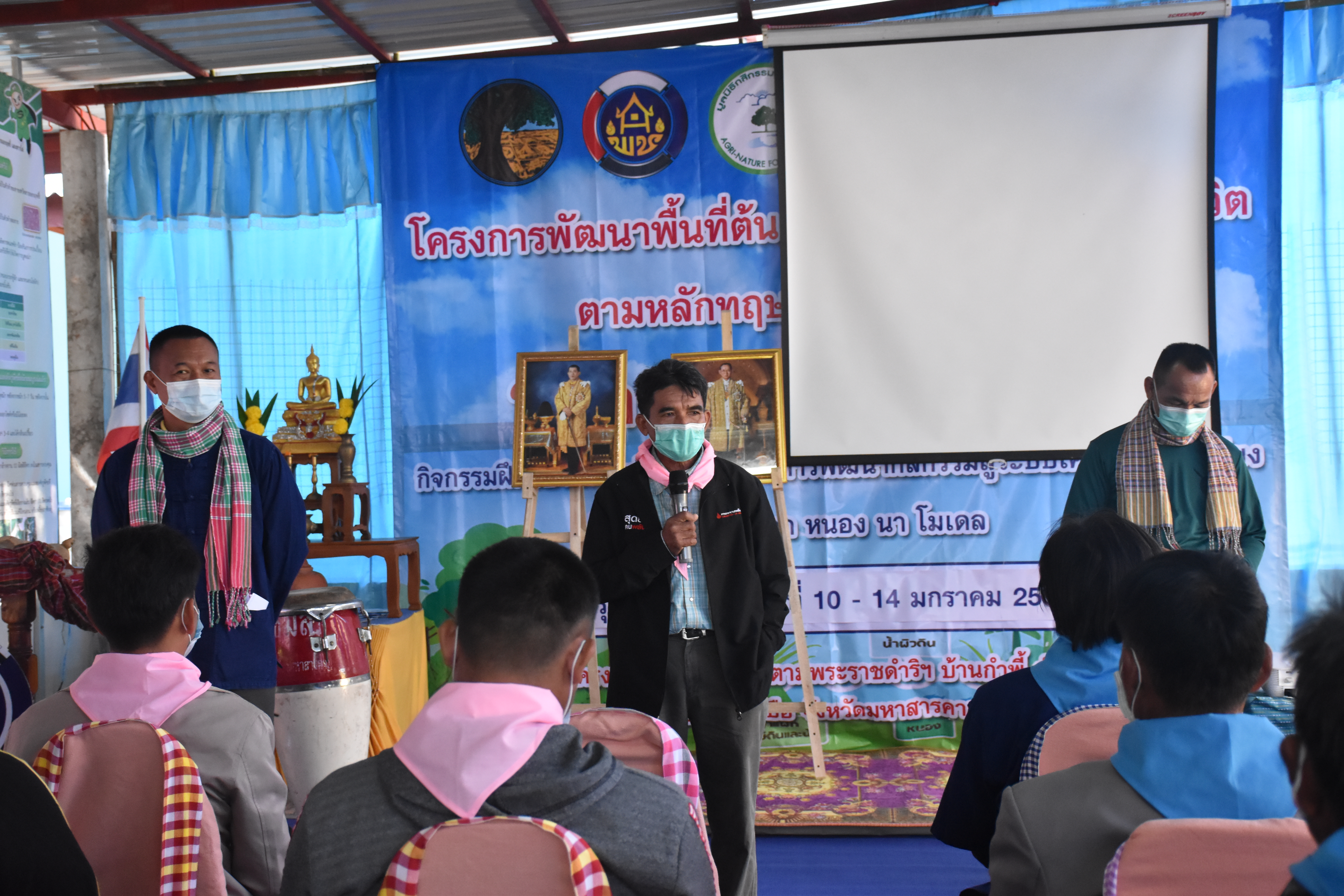 จังหวัดมหาสารคาม เดินหน้าจัดกิจกรรม “โคก หนอง นา โมเดล” มุ่งสร้างความมั่นคงทางด้านอาหาร เสริมภูมิคุ้มกันชีวิต ฝ่าวิกฤต COVID-19
