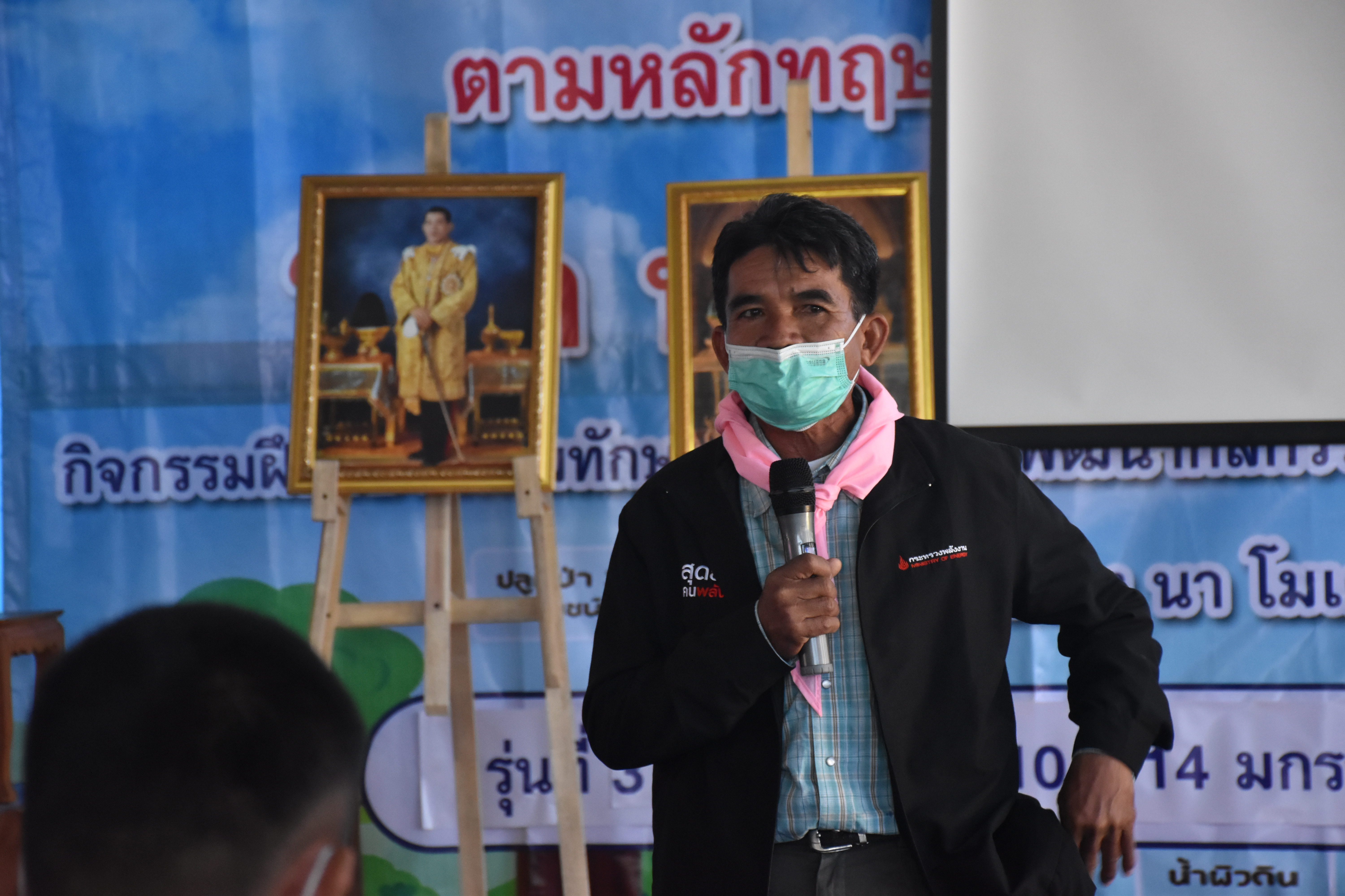 จังหวัดมหาสารคาม เดินหน้าจัดกิจกรรม “โคก หนอง นา โมเดล” มุ่งสร้างความมั่นคงทางด้านอาหาร เสริมภูมิคุ้มกันชีวิต ฝ่าวิกฤต COVID-19
