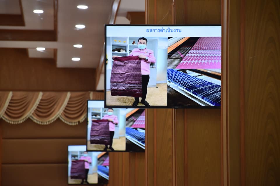 พจ.มหาสารคาม รายงานผลการดำเนินงานกิจกรรมโครงการงานพัฒนาชุมชน ในที่ประชุมกรมการจังหวัดมหาสารคาม