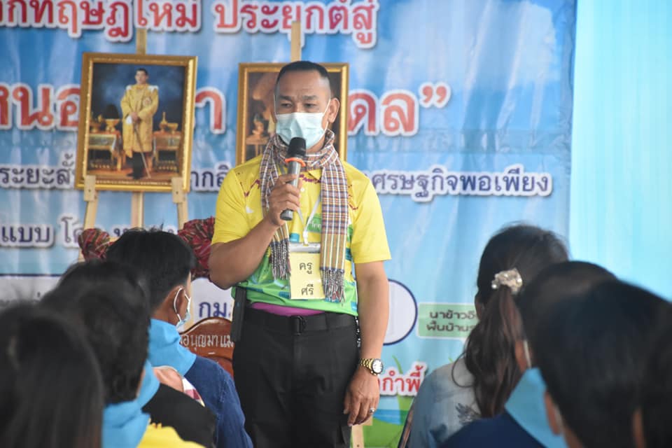 ผู้ว่าฯ มหาสารคาม เดินตามศาสตร์พระราชา มุ่งพัฒนาพื้นที่ต้นแบบฯ “โคก หนอง นา โมเดล” สู่ทางรอดวิกฤต