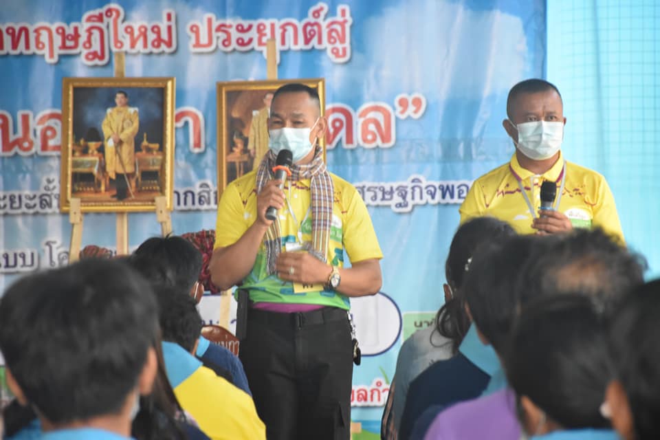 ผู้ว่าฯ มหาสารคาม เดินตามศาสตร์พระราชา มุ่งพัฒนาพื้นที่ต้นแบบฯ “โคก หนอง นา โมเดล” สู่ทางรอดวิกฤต
